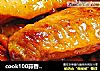 cook100蒜香鸡翅的做法