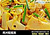 肉片娃娃菜的做法