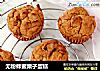 无粉蜂蜜栗子蛋糕的做法