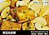 菌菇烩豆腐的做法