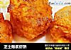 芝士爆浆虾饼的做法