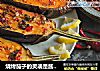 烧烤茄子的灵魂是酱料啊的做法
