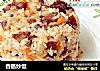 香肠炒饭的做法
