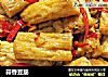 蒜香豆筋的做法