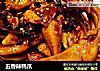 五香辣鸭爪的做法