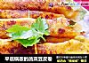 平底锅版的蔬菜豆皮卷的做法