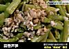 蒜香芦笋的做法