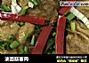 油面筋塞肉的做法