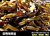 蒜香海带丝的做法