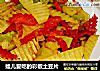 娃儿爱吃的彩椒土豆片的做法