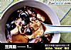 豆腐脑 —— 15分钟在家吃上热热的一碗的做法