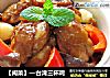 【闽菜】—台湾三杯鸡的做法
