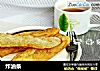 炸油条的做法