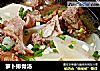 萝卜排骨汤的做法