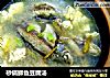 砂锅鲫鱼豆腐汤的做法