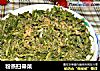粉蒸扫帚菜的做法