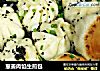 葱姜肉馅生煎包的做法