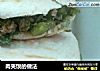 肉夹馍做法（85）的做法