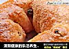 清新健康的乐活养生面包 红曲枸杞花环包的做法