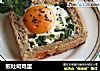 煎吐司鸡蛋的做法