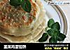 韭菜鸡蛋馅饼的做法