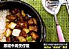 黑椒牛肉煲仔饭的做法