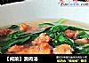 【闽菜】滑肉汤的做法