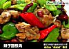 辣子翅根肉的做法