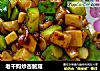 老干妈炒杏鲍菇的做法
