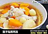 莲子马蹄鸡汤的做法
