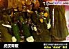虎皮青椒的做法