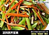 凉拌西芹坚果的做法