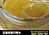 简易蜂蜜柠檬水的做法