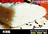 米发糕做法（9）的做法