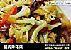 腊肉炒花菜的做法