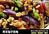 肉末茄子豆角的做法