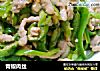 青椒肉丝的做法