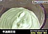 牛油果奶昔的做法