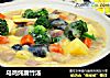 乌鸡炖腐竹汤的做法