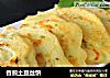 香煎土豆丝饼的做法