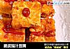 脆皮茄汁豆腐的做法
