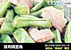 猪肉烧豆角的做法