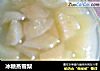 冰糖蒸雪梨的做法