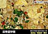 蒜香蛋炒饭的做法