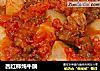 西红柿炖牛腩的做法
