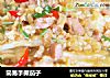 简易手撕茄子的做法