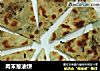 肉末葱油饼的做法