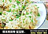 糯米蒸排骨 宝宝营养辅食，味香口感软糯的做法