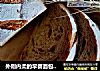 外刚内柔的早餐面包。【全麦红糖桂圆面包】的做法