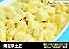 焗菠萝土豆的做法
